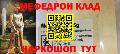 COCAINE Бугуруслан