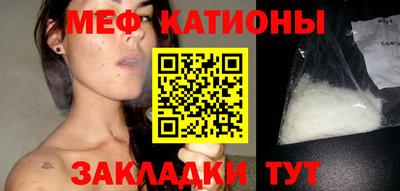 мет Бузулук