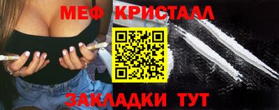 COCAINE Бугуруслан