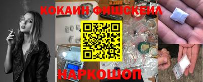 кокаин Будённовск