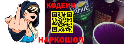 кокаин Будённовск