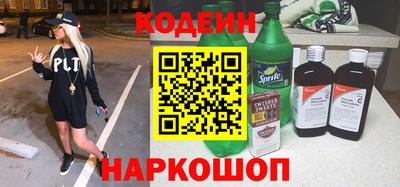 кокаин Будённовск
