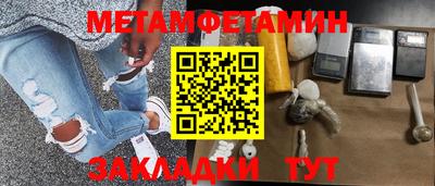 стафф Когалым