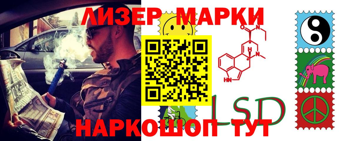 LSD-25 экстази ecstasy Отрадное