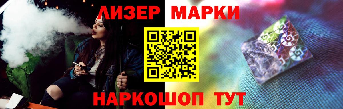 ЛСД экстази кислота  blacksprut зеркало  Вход с VPN  Отрадное  Лсд 25 экстази ecstasy 