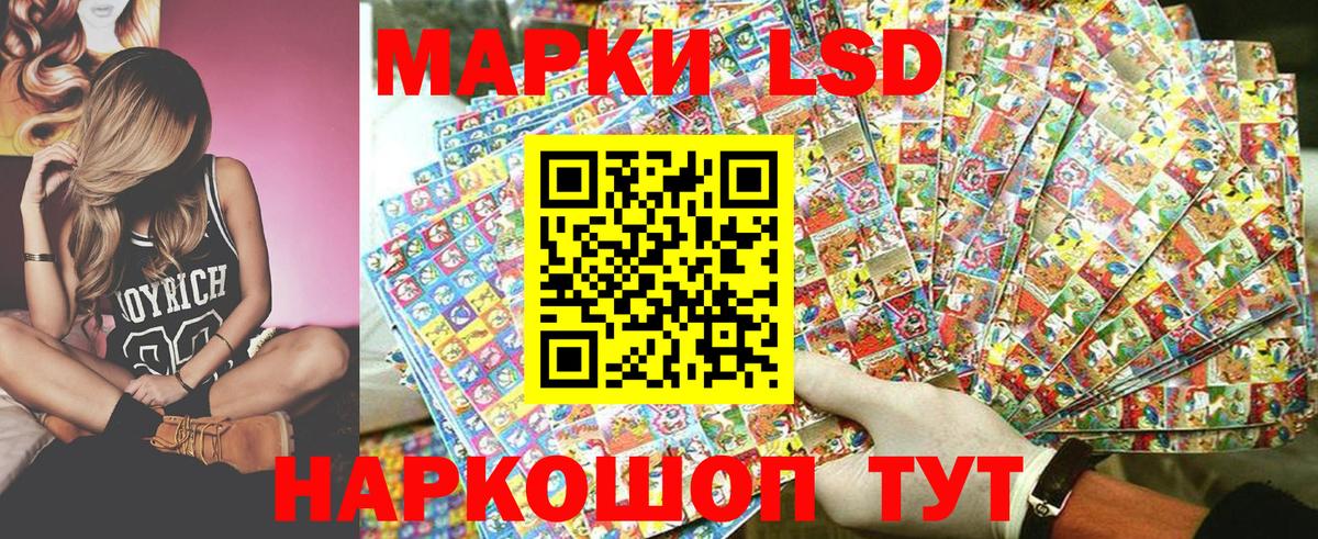 Марки NBOMe 1,5мг Отрадное
