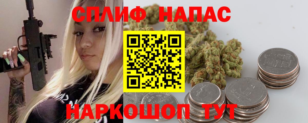 Каннабис MAZAR  Шишки марихуана THC 21%  Отрадное  Марихуана гибрид  Вход с VPN  Марихуана LSD WEED 